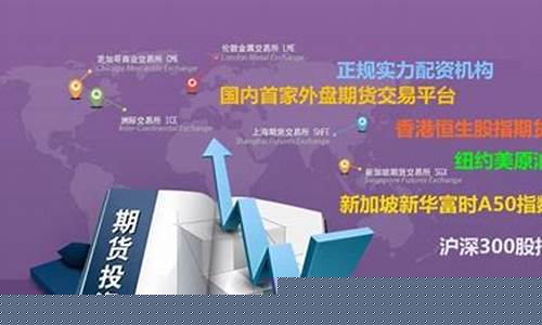 恒生期货配资(恒生期货)_https://www.shscx.com_大商所_第1张