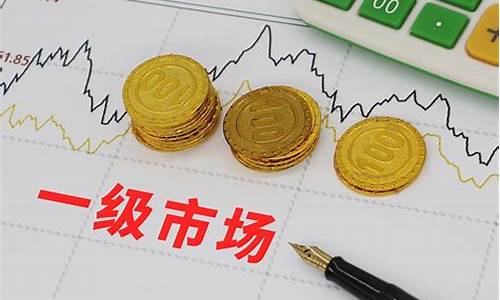期货一级市场(期货一级市场是什么意思)_https://www.shscx.com_玉米_第1张