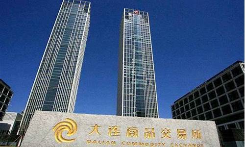 大商所是期货公司吗(大商所是什么)_https://www.shscx.com_低硫燃料油_第1张