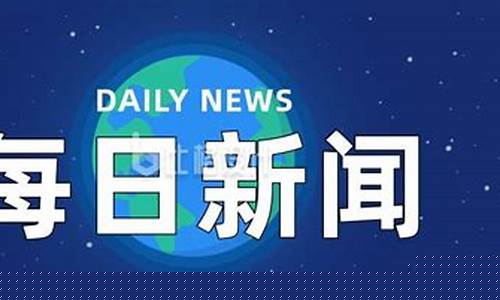 中国铁路最新消息新闻(中国铁路线路图 最新版)_https://www.shscx.com_大商所_第1张