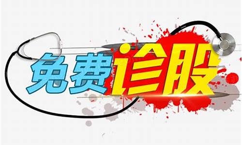 百度免费诊股(百度股票网站)_https://www.shscx.com_玉米_第1张