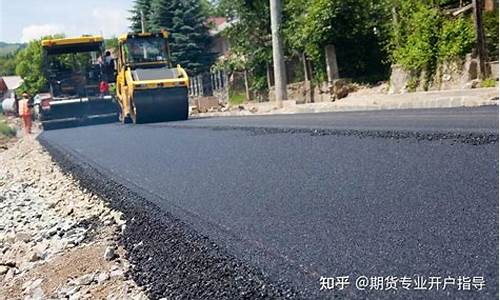 沥青期货怎么样(沥青期货好做吗)_https://www.shscx.com_5年期国债期货_第1张