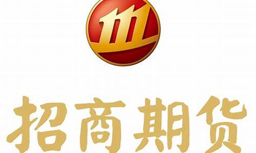 期货招商服务(期货 招商证券)_https://www.shscx.com_LME铅_第1张