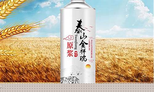 金祥瑞财经直播间(金祥瑞财经直播间在哪)_https://www.shscx.com_玉米_第1张