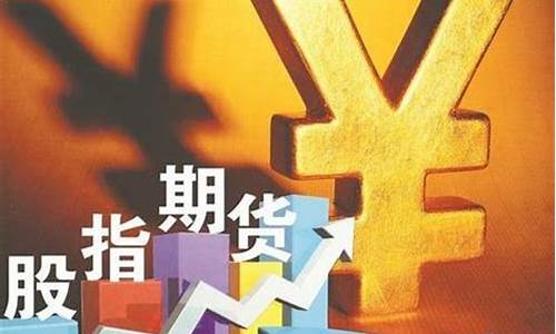 标准普尔指数期货(标准普尔指数涨跌含义)_https://www.shscx.com_美豆粕_第1张