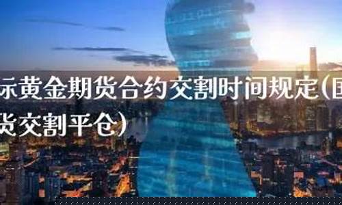 天华原油直播间(黄金原油期货直播间)_https://www.shscx.com_黄大豆2号_第1张