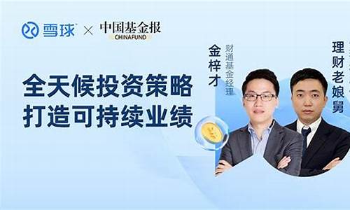 财经直播金梓(天下财经金梓再谈均线)_https://www.shscx.com_黄大豆2号_第1张