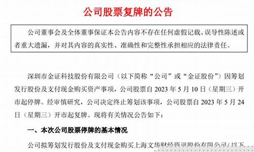 期货常规龙头(期货龙头品种)_https://www.shscx.com_美黄金_第1张