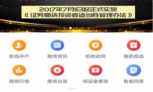 期货app哪个好(期货软件哪家好用)_https://www.shscx.com_LME镍_第1张