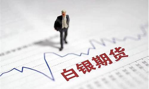期货持仓建议(期货持仓问题有没有具体解决措施)_https://www.shscx.com_LME锌_第1张