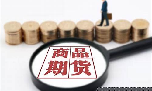 pvc期货和什么有关系(pvc期货跟什么关联)_https://www.shscx.com_晚籼稻_第1张