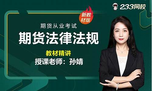 期货霸王(期货霸王微博)_https://www.shscx.com_集运指数_第1张