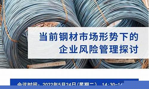 螺纹期货2005直播(螺纹期货2015)_https://www.shscx.com_大商所_第1张