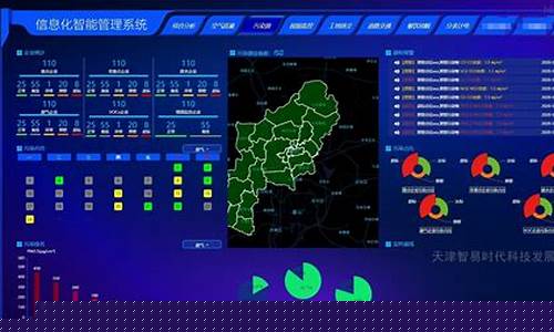 生态环境监测平台官网(生态环境监测云学院)_https://www.shscx.com_黄大豆2号_第1张