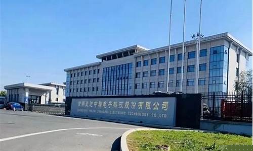 武进期货(常熟期货公司)_https://www.shscx.com_集运指数_第1张