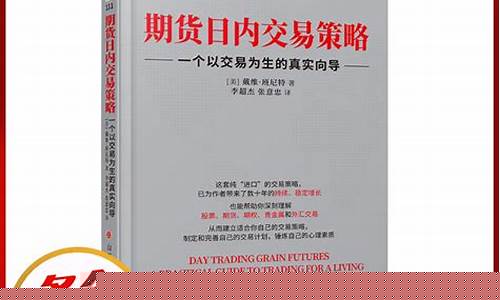 期货张新华(张兴涌期货)_https://www.shscx.com_广期所_第1张