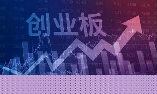 上海创业板公司有哪些(上海创业板公司有哪些上市公司)_https://www.shscx.com_黄大豆1号_第1张