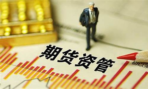期货配资赚钱(期货赚钱快吗)_https://www.shscx.com_玉米淀粉_第1张