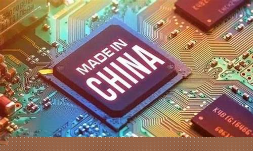 中国半导体产业发展状况报告(中国半导体产业发展现状及趋势分析)_https://www.shscx.com_玉米_第1张