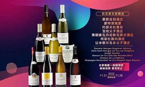 红酒期货交易(红酒期货交易规则最新)_https://www.shscx.com_中金所_第1张