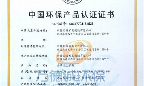 ccs认证需要多少钱(ccs认证费用)_https://www.shscx.com_玉米_第1张