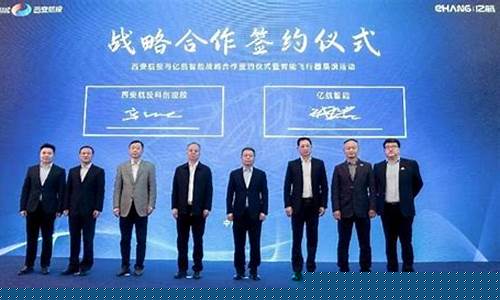 创投控股公司是国企吗(张家口金融控股公司是国企吗)_https://www.shscx.com_黄大豆1号_第1张
