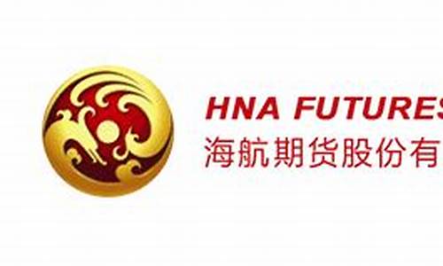海航东银期货怎么样(东航期货有限责任公司)_https://www.shscx.com_菜籽油_第1张
