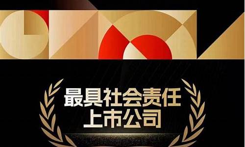 最具投资上市公司(最具投资上市公司的股票)_https://www.shscx.com_玉米_第1张