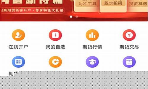 招商期货手机开户(招商期货)_https://www.shscx.com_纯碱_第1张