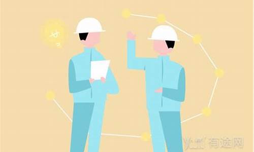 安全工程师一般月收入(注册安全工程师报考条件及科目)_豆粕_第1张_山启期货 安全工程师一般月收入(注册安全工程师报考条件及科目)_https://www.shscx.com_豆粕_第1张