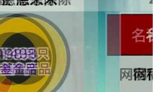财经夜行线财经直播(财经夜行线是央视几套)_https://www.shscx.com_豆粕_第1张