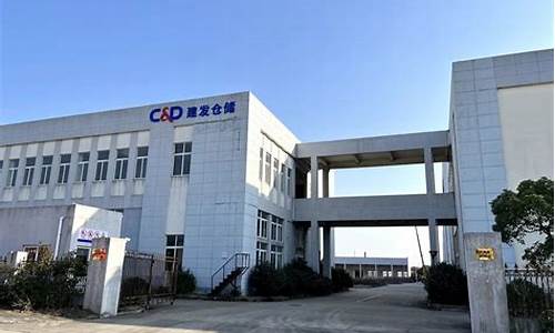 建发 期货(建发期货冯天姝)_https://www.shscx.com_玉米淀粉_第1张