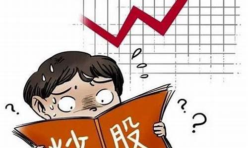 股市直播哪个专业好学(股市直播哪个专业好学一点)_https://www.shscx.com_大商所_第1张