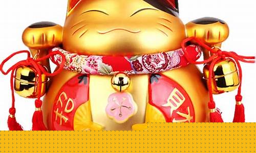 期货招财猫(招财猫财经)_https://www.shscx.com_黄大豆2号_第1张