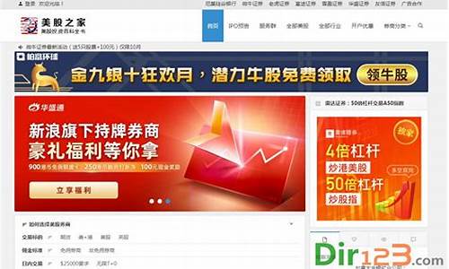 美股之家下载(美股之家下载官网)_https://www.shscx.com_黄大豆2号_第1张