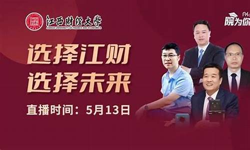 财经直播投放选择(财经直播投放选择什么类型)_https://www.shscx.com_黄大豆2号_第1张