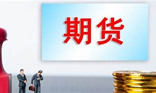 期货的作用(不能投资赚取收益)_https://www.shscx.com_液化石油气_第1张