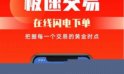 好期货app(好期货可以提前还款吗)_https://www.shscx.com_黄大豆1号_第1张