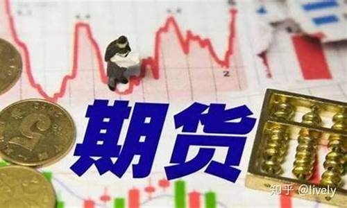 国内期货有哪些(国内期货有哪些外盘)_https://www.shscx.com_玉米_第1张
