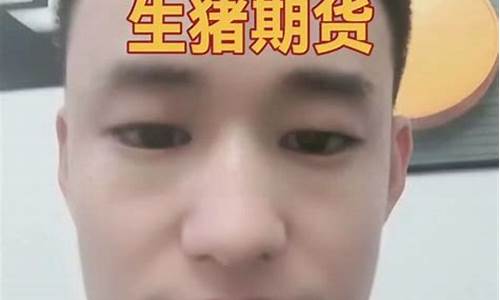 期货存钱(钱放在期货账户里有利息吗)_https://www.shscx.com_集运指数_第1张