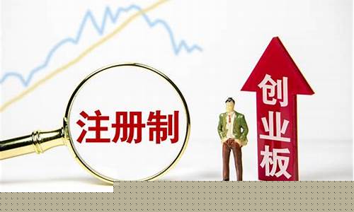 普通散户能买创业板吗(散户怎么买创业板)_https://www.shscx.com_大商所_第1张