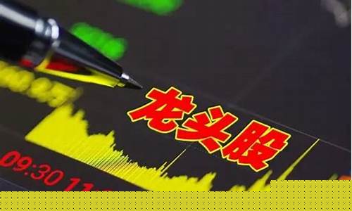 最新各行业龙头股一览表(各行业龙头个股)_https://www.shscx.com_玉米_第1张