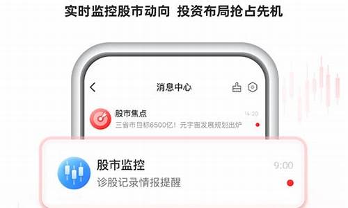 诊股软件手机版下载免费版(诊股神器软件)_https://www.shscx.com_大商所_第1张