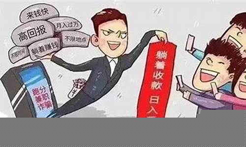 引流属于诈骗还是帮信罪(初犯帮信罪一般会判多久)_https://www.shscx.com_大商所_第1张