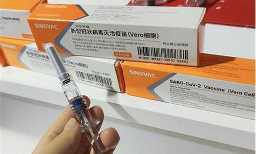 新冠疫苗期货(新冠役苗股)_https://www.shscx.com_豆粕_第1张