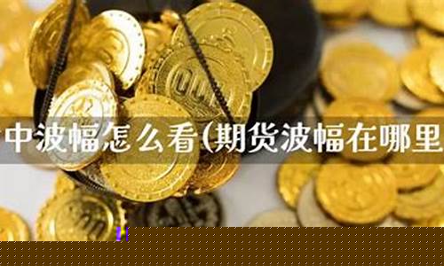 波幅期货(期货波段交易图鉴)_https://www.shscx.com_LME铅_第1张
