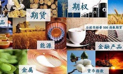 现货和期货交易(现货和期货交易的不同之处)_https://www.shscx.com_沪金_第1张