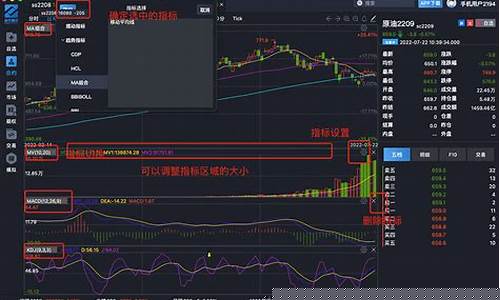 期货查询软件(期货查询)_https://www.shscx.com_豆粕_第1张