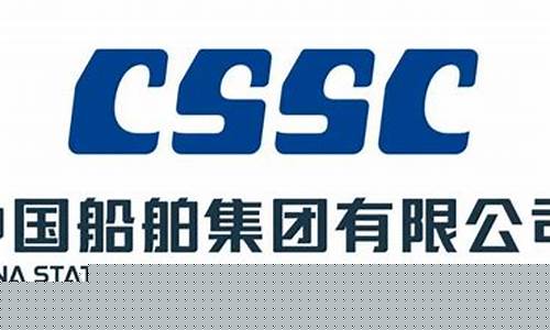 中国船舶工业贸易有限公司招聘(中国船舶工业贸易有限公司待遇)_https://www.shscx.com_黄大豆1号_第1张