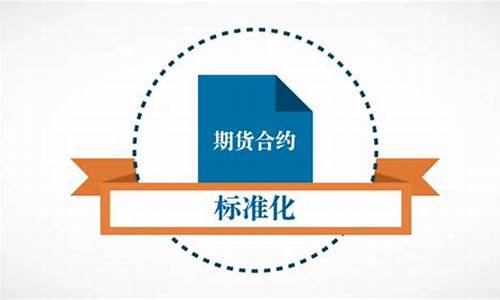 期货悠久(期货交易)_https://www.shscx.com_热卷_第1张